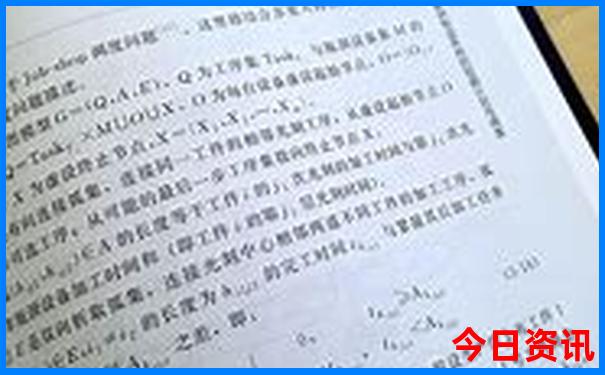 暑假旅游去哪里不热